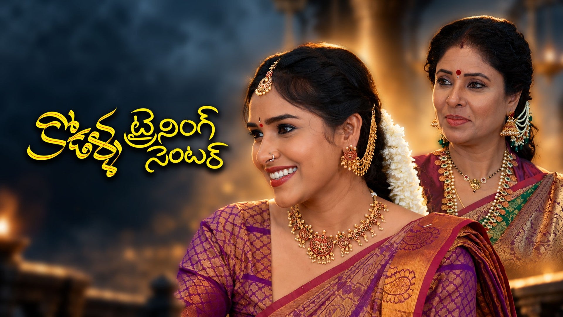 Kodalla Training Center season 1 episode 45 on ETV Win