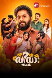 Vivaah on Sun NXT