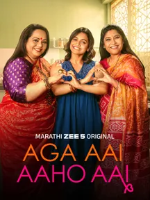 Aga Aai Aaho Aai on Zee5