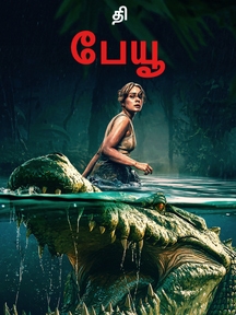 The Bayou - Tamil on LionsGate Play