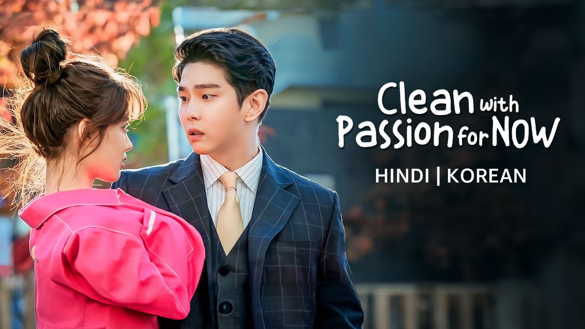 Clean With Passion For Now on undefined