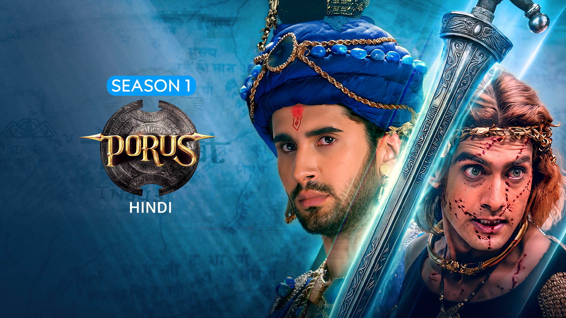 Porus on undefined