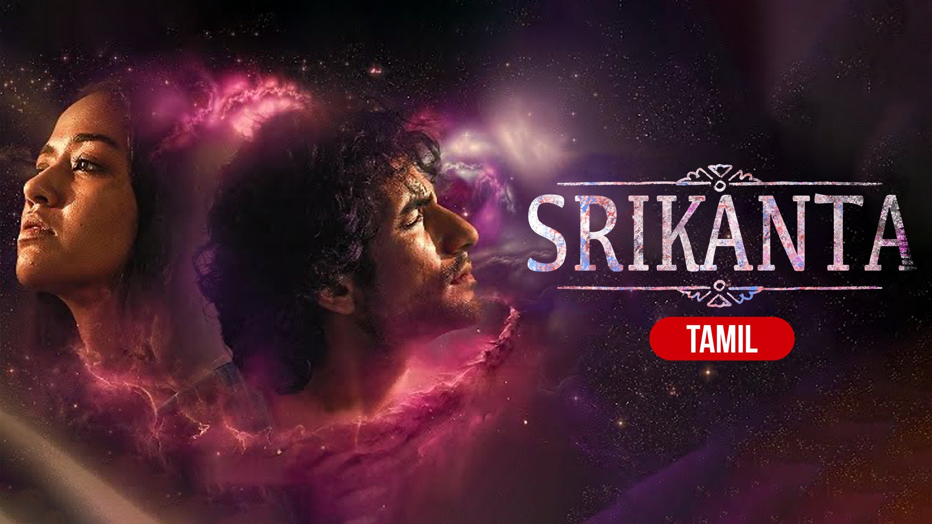 Srikanta on undefined