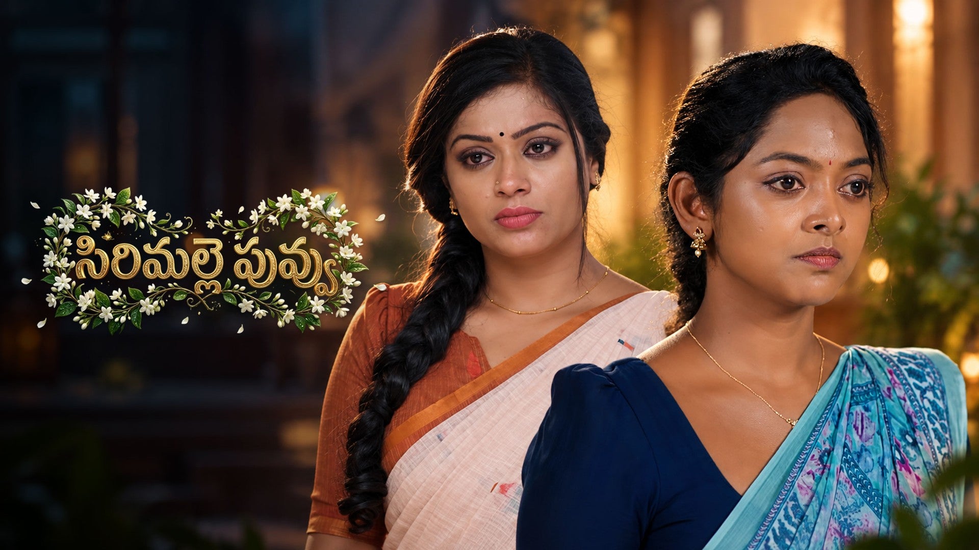 Sirimalle Puvvu season 1 episode 45 on ETV Win
