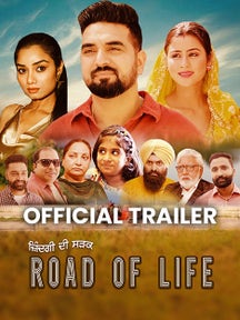 Road Of Life - Official Trailer on Chaupal