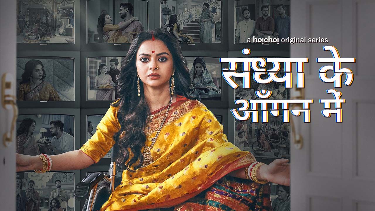 Sandhya Ke Aangan Mein (Hindi) on Hoichoi