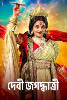 Goddess Jagaddhatri's Royal Splendour on Zee5
