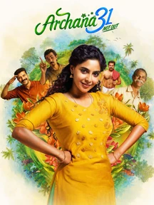 Archana 31 Not Out on undefined