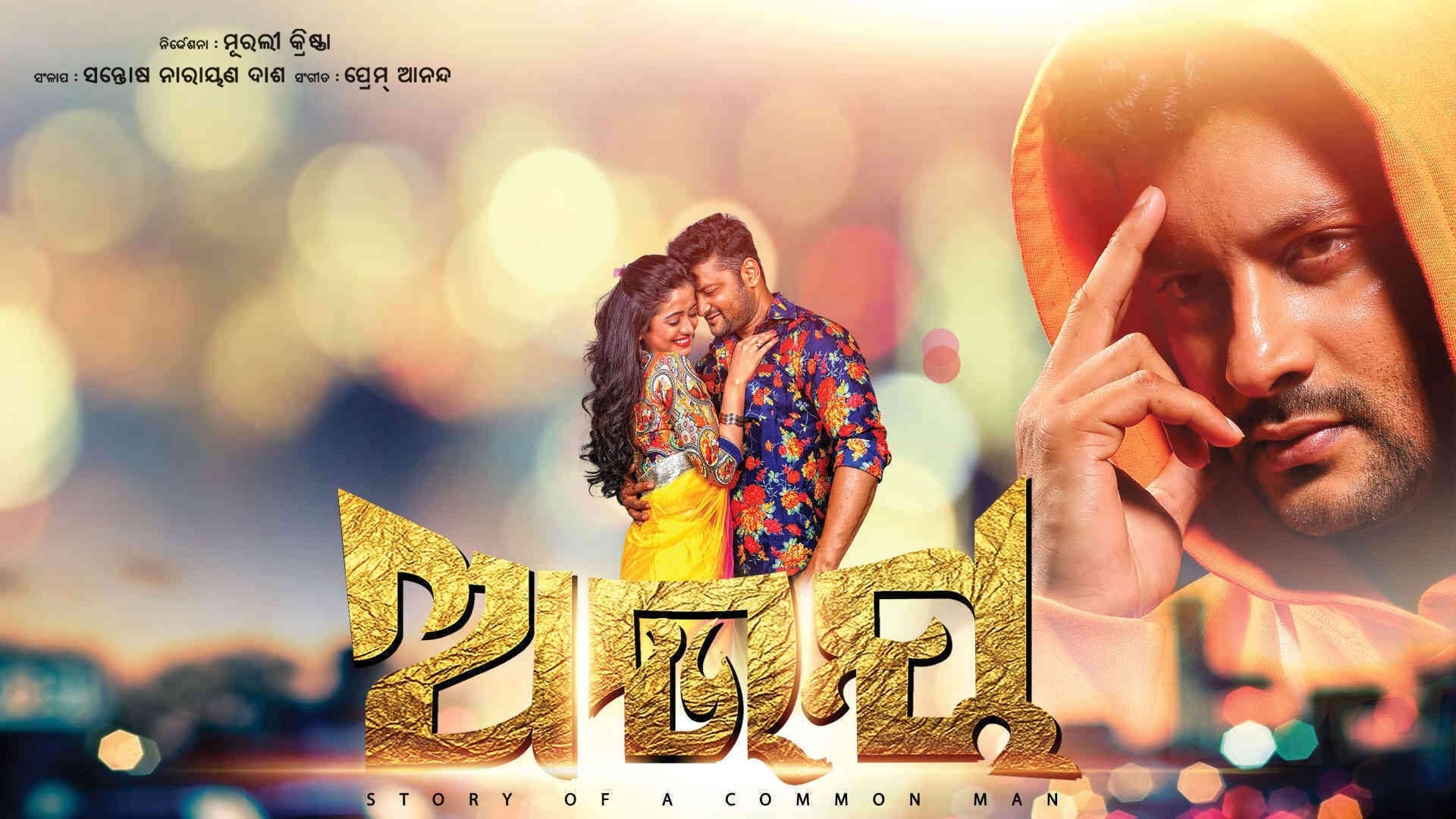 Abhaya on undefined