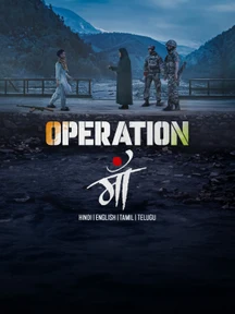 Operation Maa on Discovery Plus