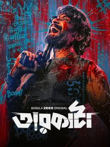Taarkata on Zee5