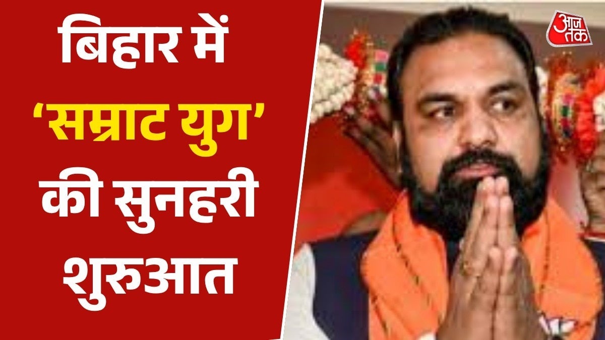 बिहार को मिला नया सम्राट... नई सरकार की ताजपोशी, देखें बुलेटिन on undefined