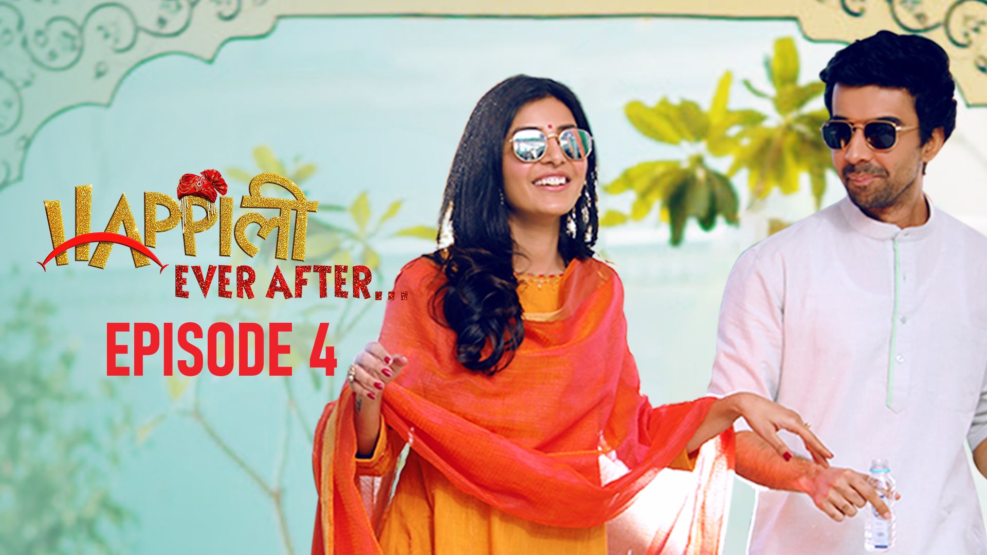 Happily Ever After season 1 episode 4 on undefined