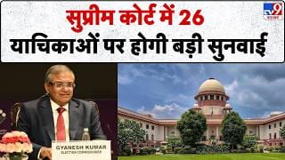 सुप्रीम कोर्ट में अवमानना मामले पर आज 26 याचिकाओं पर सुनवाई, दिल्ली पुलिस और DMRC का हलफनामा on undefined