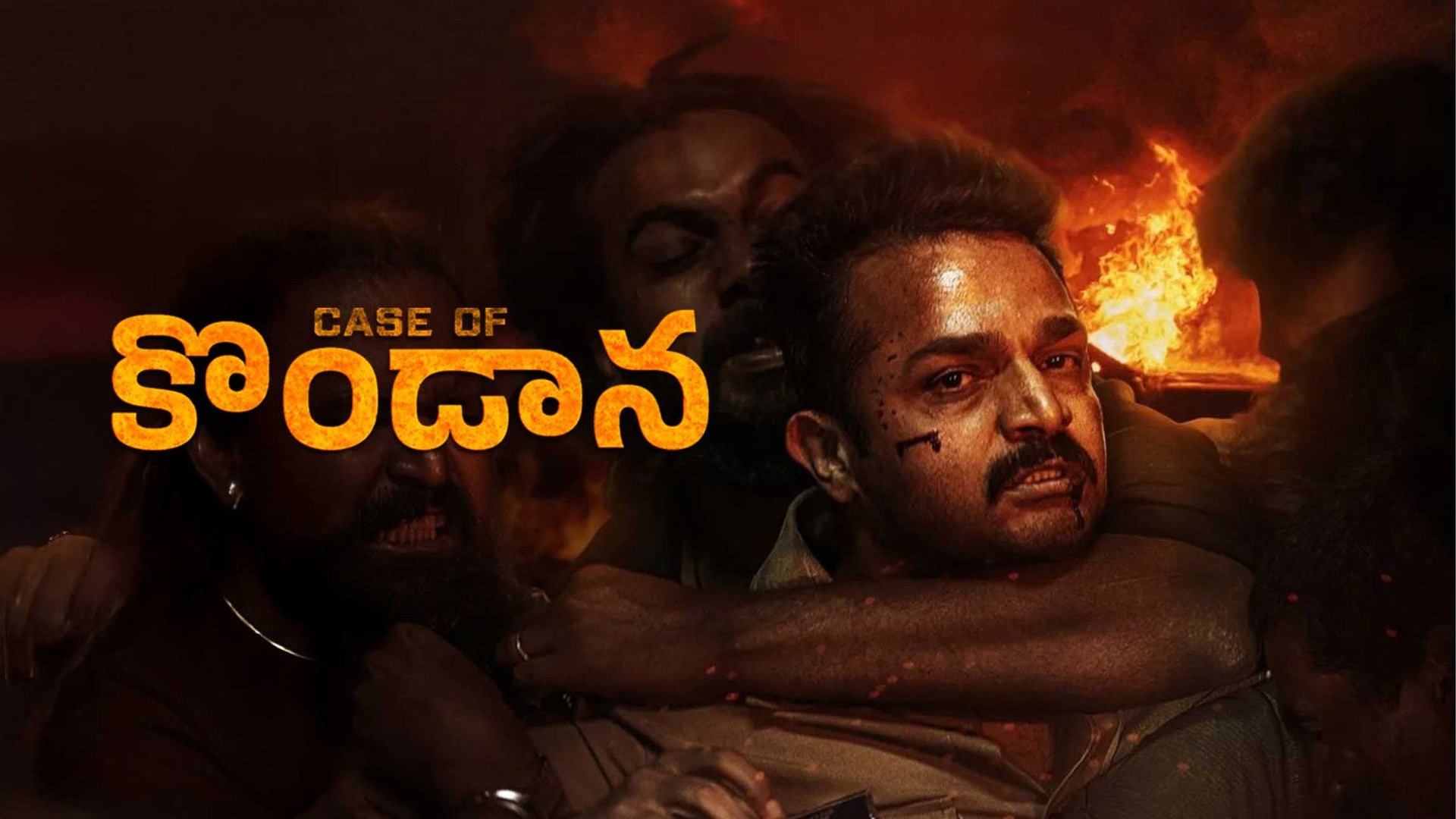 Case of Kondana on undefined