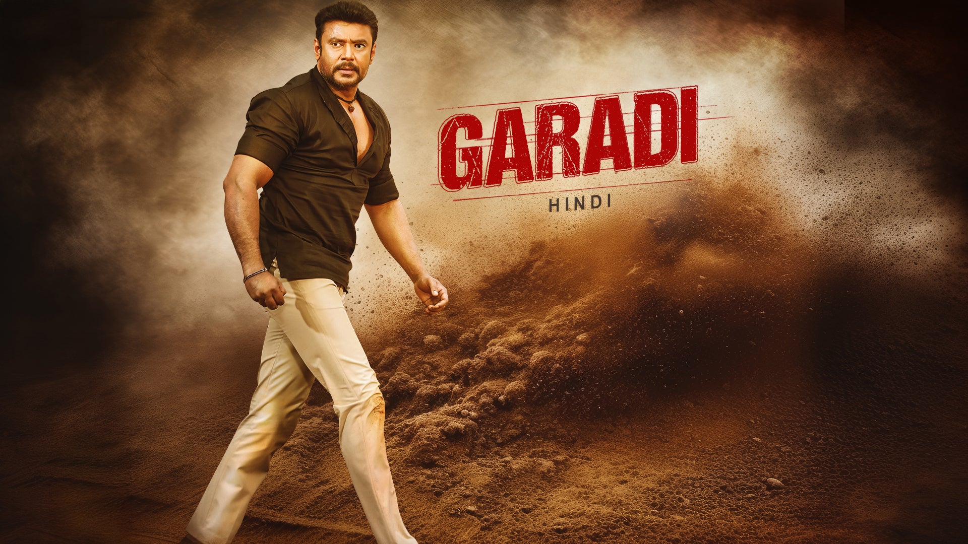 Garadi on undefined