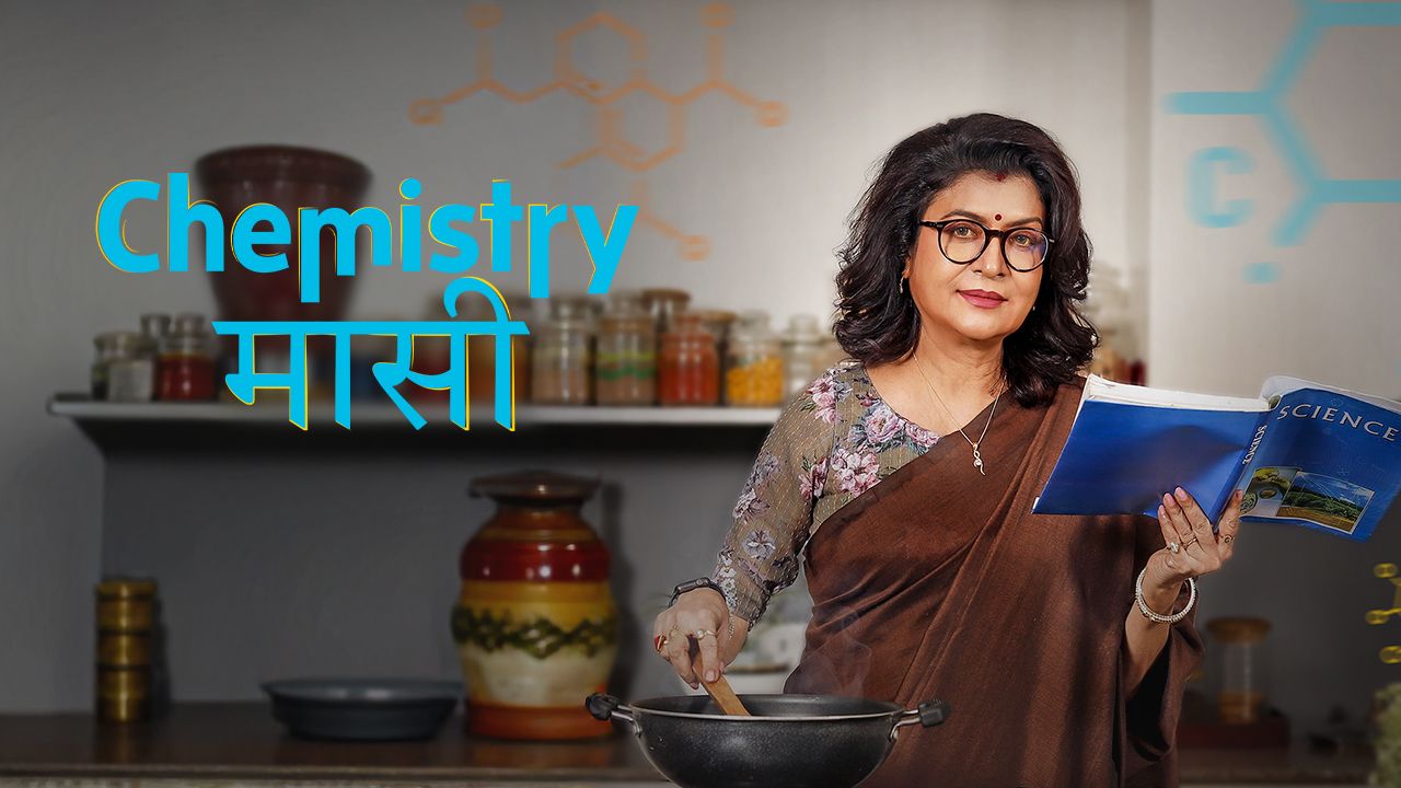 Chemistry Masi (Hindi) on Hoichoi