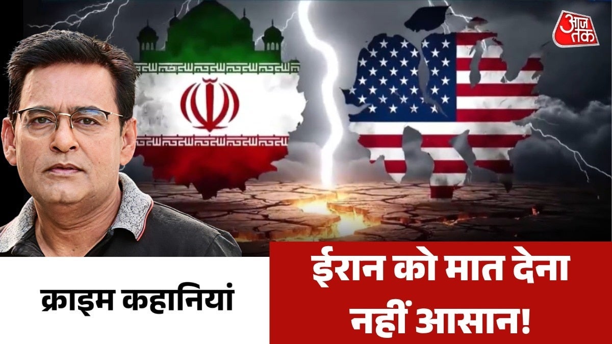 जंग में डटा है ईरान... इसे हराना इतना मुश्किल क्यों है? देखें क्राइम कहानियां on undefined