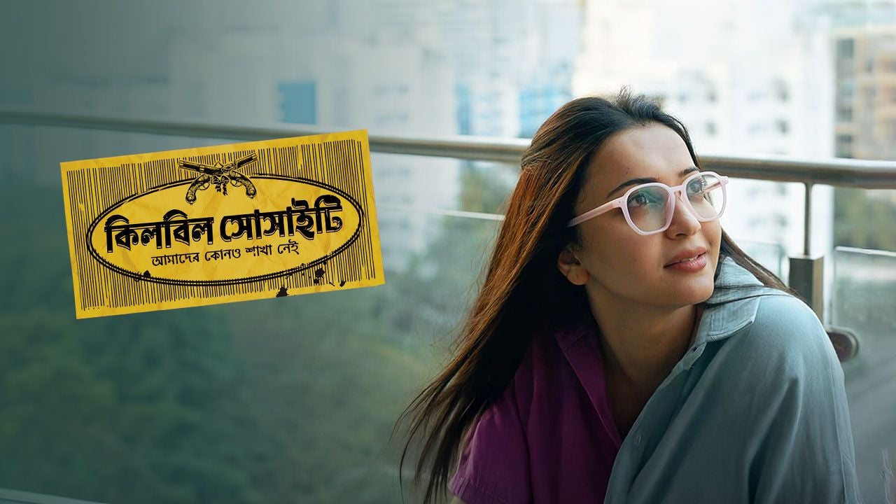 Killbill Society on Hoichoi