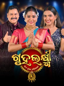 Gruhalaxmi 2026 on Zee5
