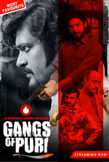 Gangs Of Puri Season 1 on Kanccha Lannka
