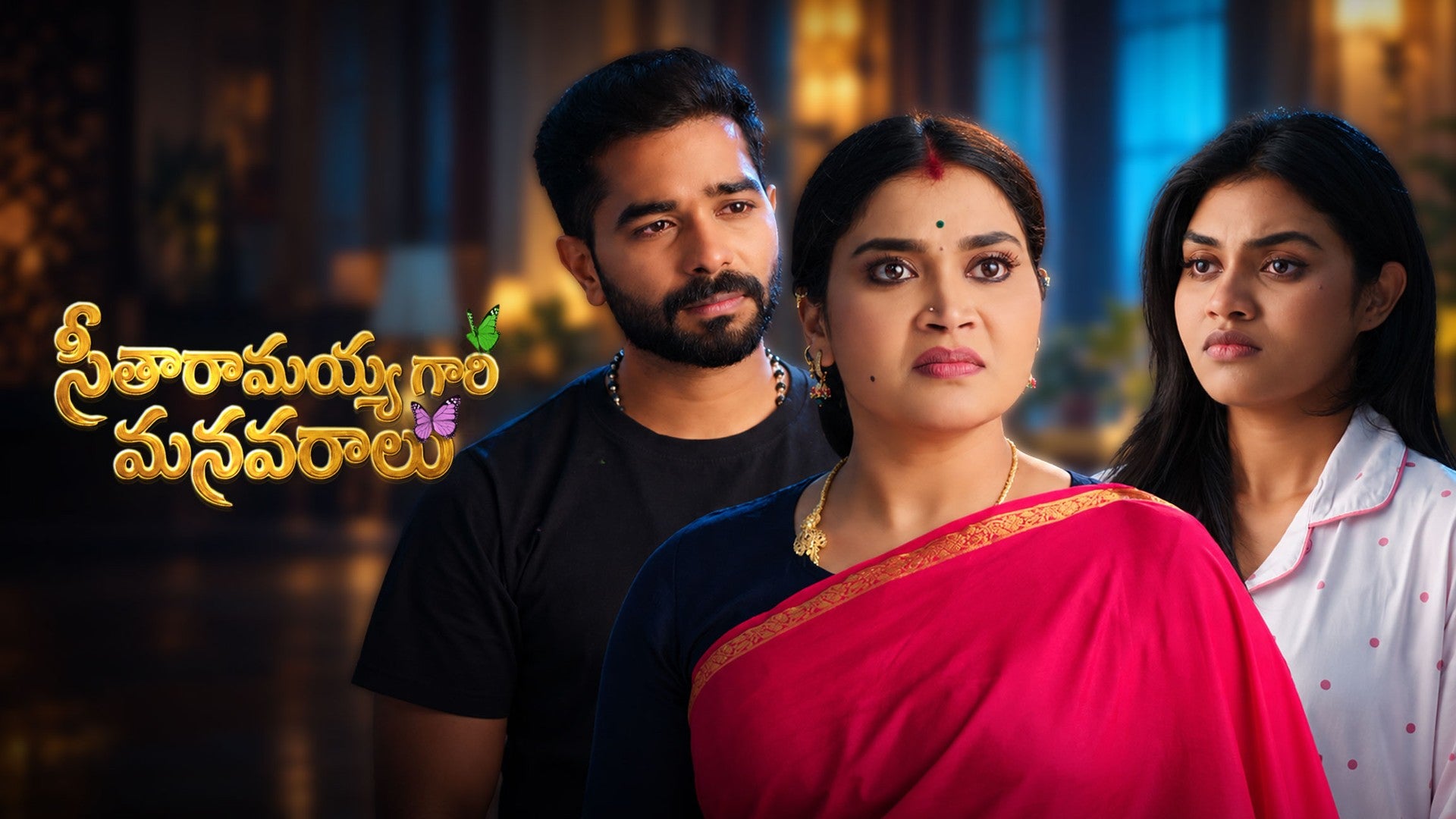 Seetharamayyagaari Manavaraalu season 1 episode 38 on ETV Win