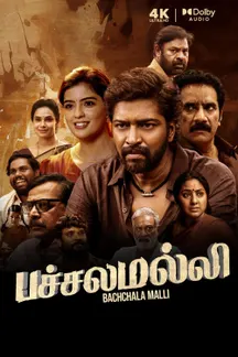 Bachchala Malli ( Tamil ) on Sun NXT