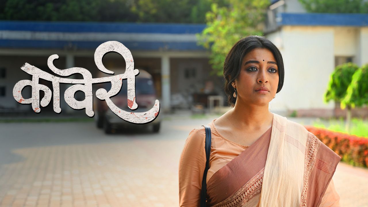 Kaveri (Hindi) on Hoichoi