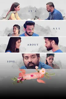 Kutty Story on Sun NXT