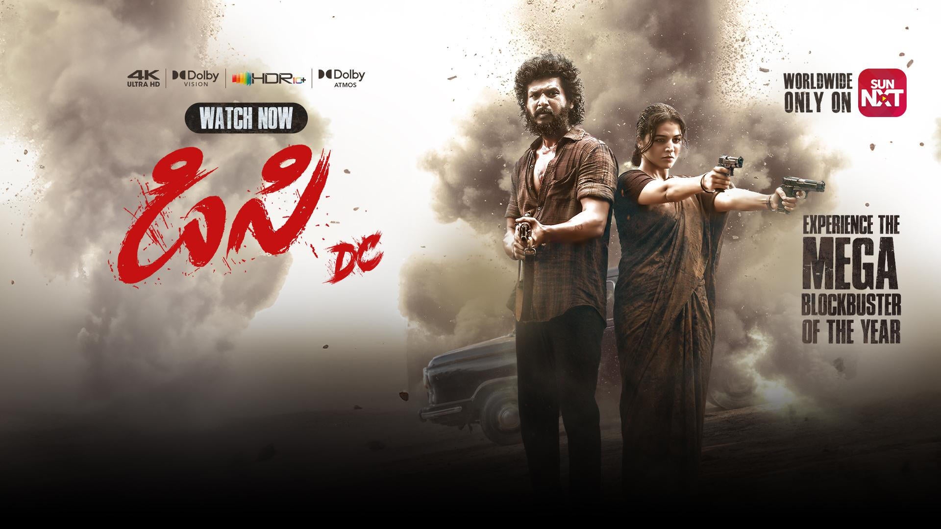 DC  (Telugu) on Sun NXT