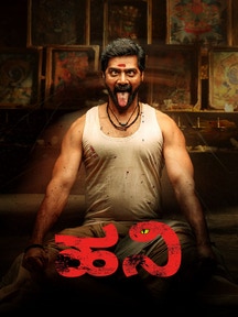 Honey - Kannada on LionsGate Play