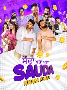 Sauda Khara Khara on Chaupal