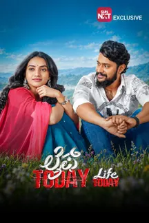 Life Today on Sun NXT