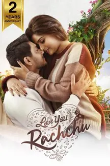 Love You Rachchu on Sun NXT