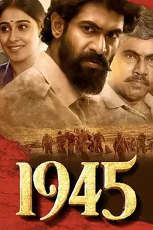 1945 on Sun NXT