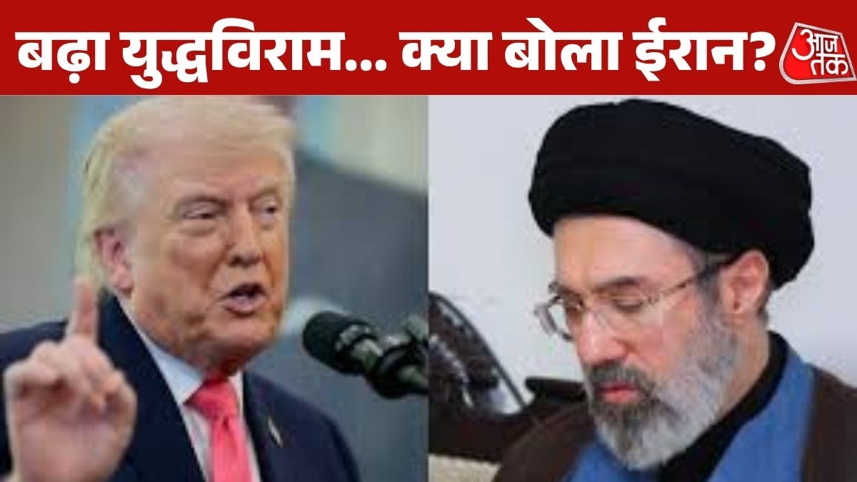 ट्रंप ने किया सीजफायर का ऐलान, ईरान को क्यों शक? देखें बुलेटिन on undefined