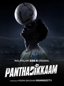 Panthadikkaam on Zee5