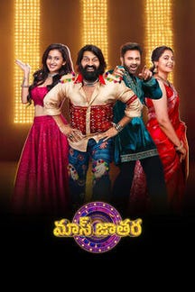 Mass Jathara on Sun NXT