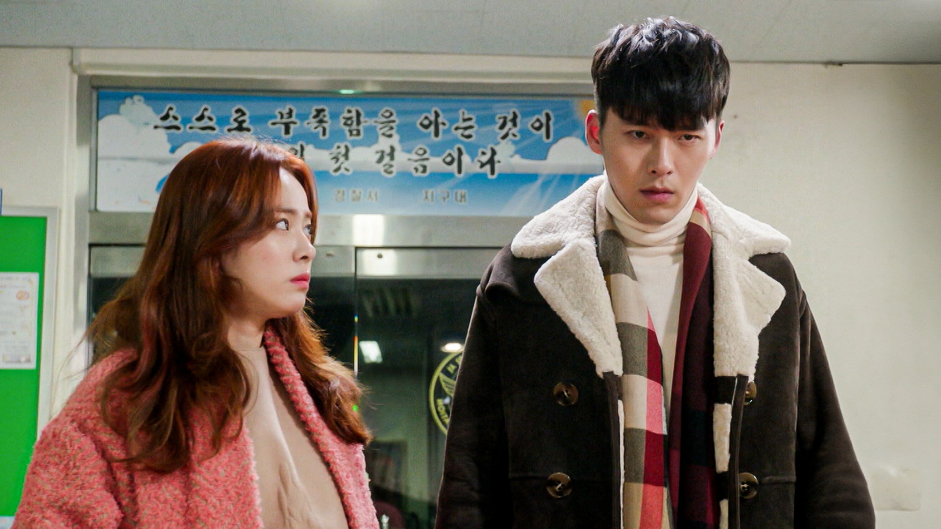 Hyde Jekyll, Me EP 7 on undefined