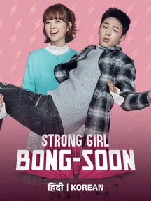 Strong Girl Bong Soon on Zee5