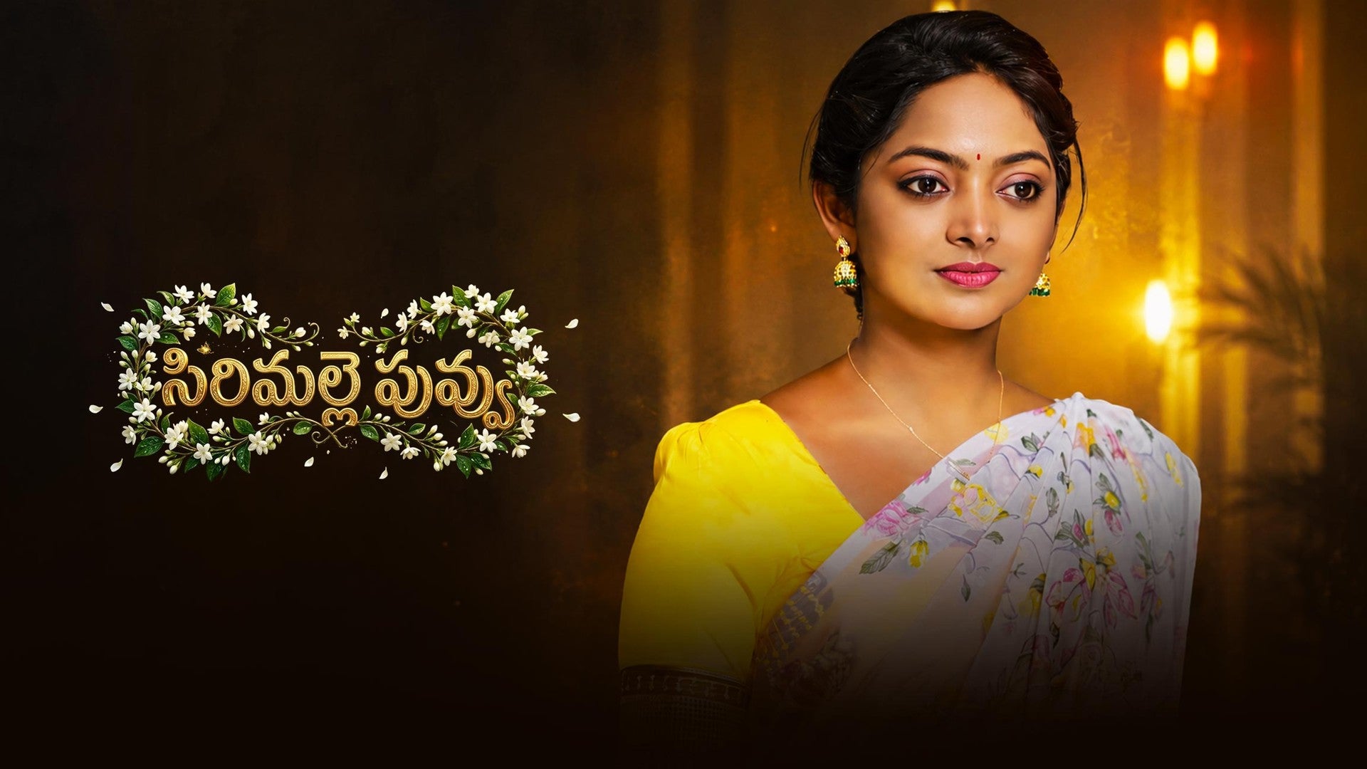 Sirimalle Puvvu season 1 episode 1 on ETV Win