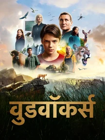 Woodwalkers - Hindi on LionsGate Play