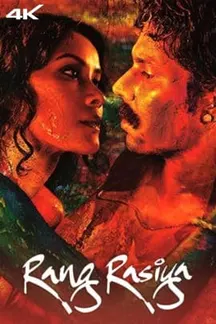 Rang Rasiya on Zee5