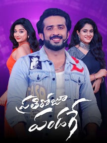 Prathi Roju Pandagey on Zee5