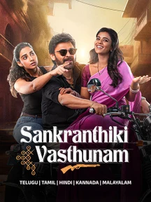 Sankranthiki Vasthunam on Zee5