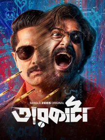 Taarkata on Zee5