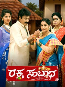 Raktha Sambandha on Zee5