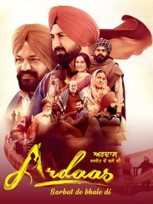 Ardaas Sarbat De Bhale Di on Chaupal