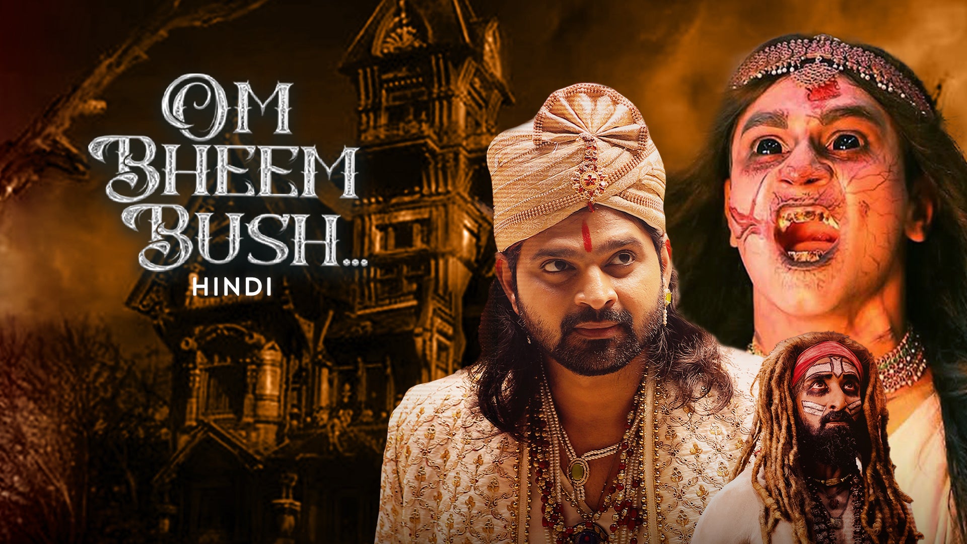 Om Bheem Bush on undefined