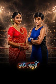 Kusthi Kalyani on Sun NXT